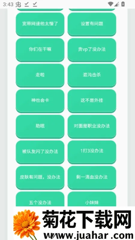 ����������(��η��Լ��������)v1.0.0 ��׿��