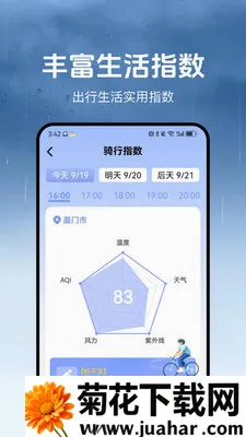 ������(��������Ӧ��)v1.3.2 ��Ѱ�