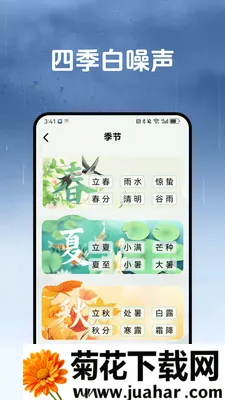 ������(��������Ӧ��)v1.3.2 ��Ѱ�