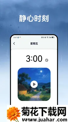 ������(��������Ӧ��)v1.3.2 ��Ѱ�