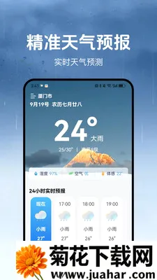 ������(��������Ӧ��)v1.3.2 ��Ѱ�