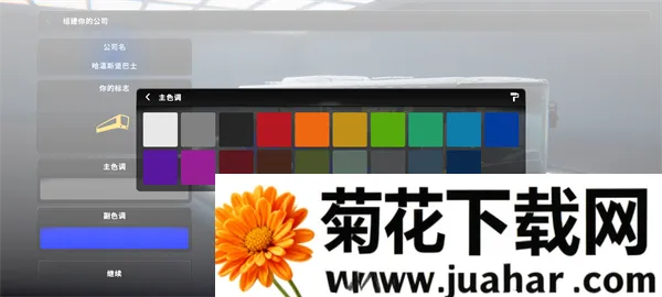 真实巴士驾驶之旅(公交驾驶模拟游戏) 真实巴士驾驶之旅(公交驾驶模拟游戏)
