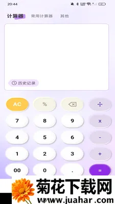����������������2026���°汾v1.0.0 �ֻ���