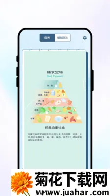 �紨������2026�ٷ����°汾v1.0.1 ��Ѱ�