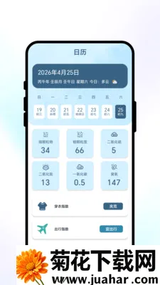 �紨������2026�ٷ����°汾v1.0.1 ��Ѱ�
