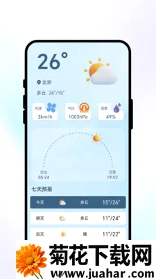 �紨������2026�ٷ����°汾v1.0.1 ��Ѱ�