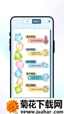 �紨������2026�ٷ����°汾v1.0.1 ��Ѱ�