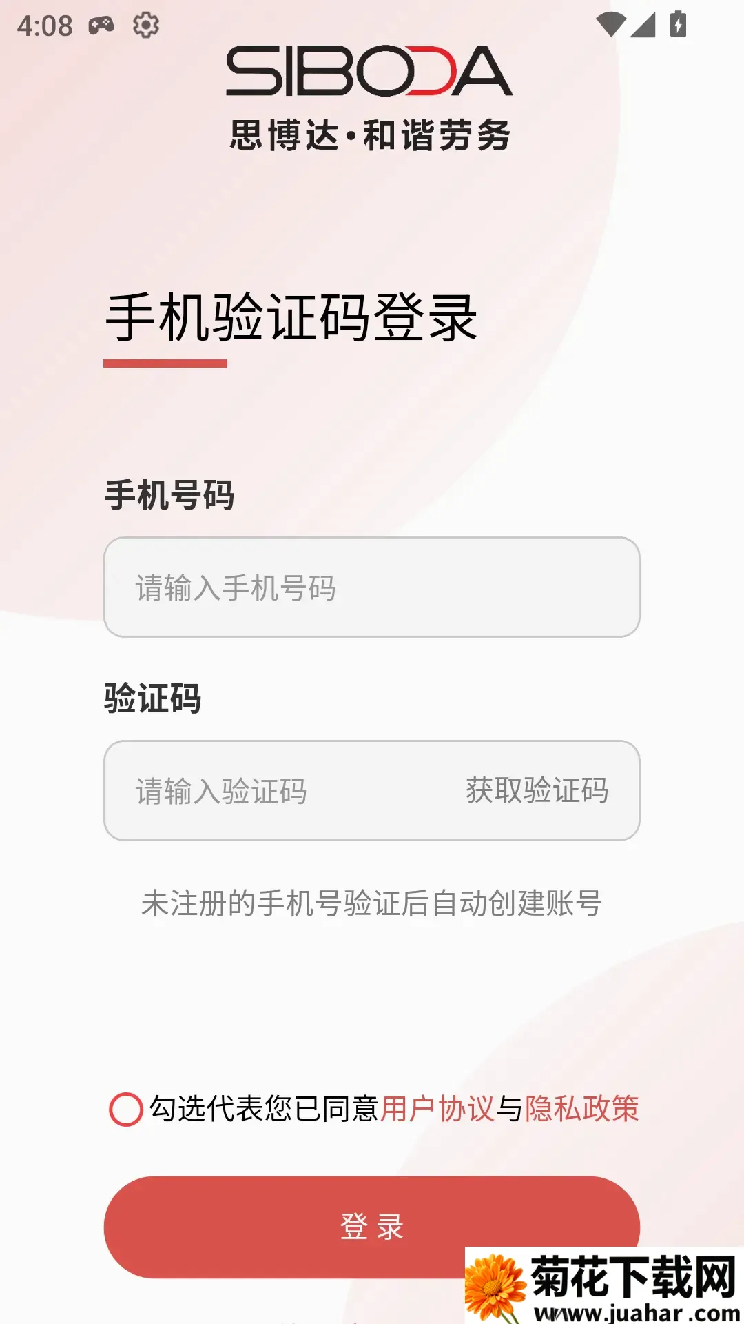 ��г����V22026�ٷ�����v1.0.32 ��׿��