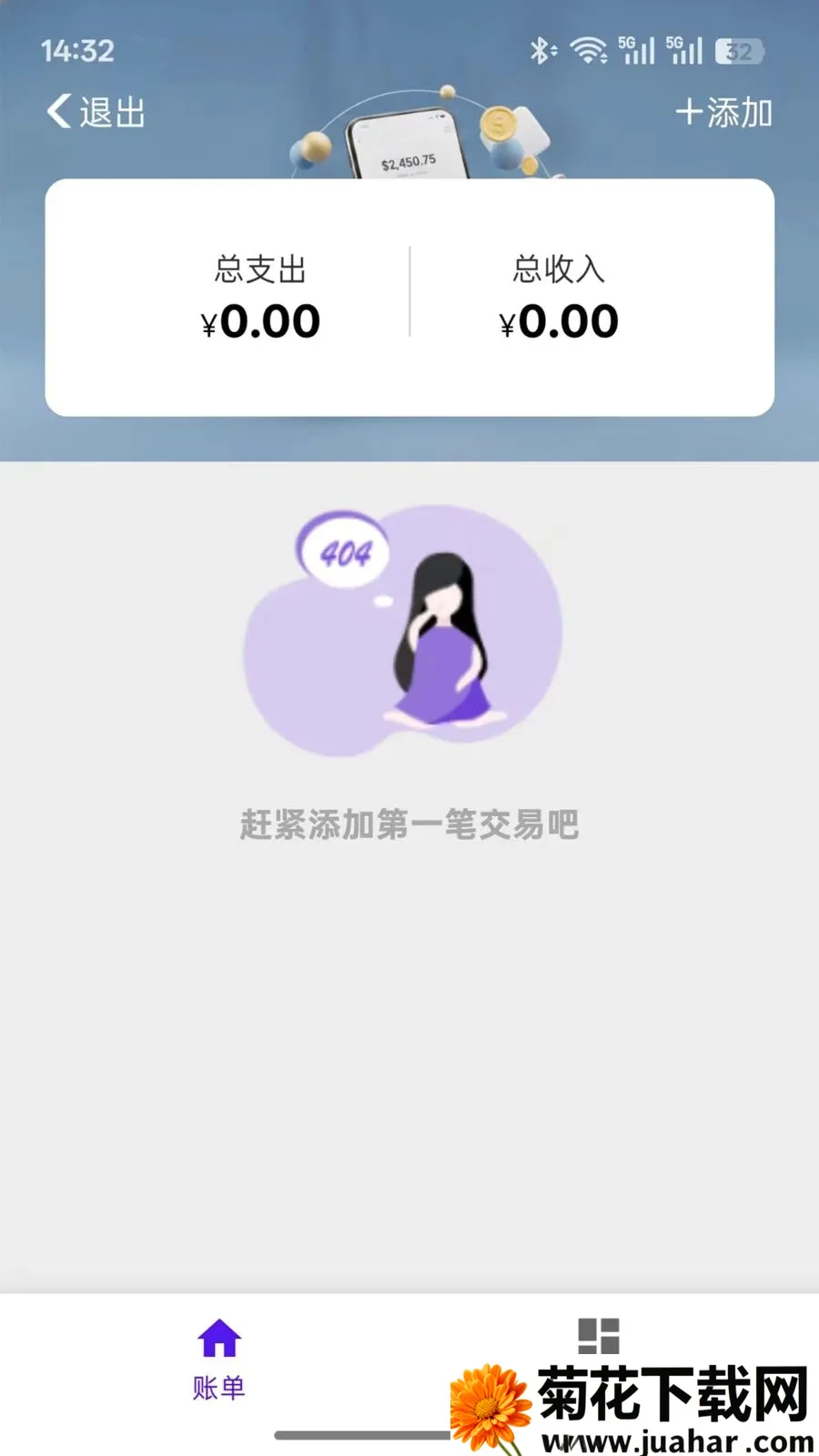 �������(�����ƶ�Ӧ��)v1.0.1 �ٷ�����