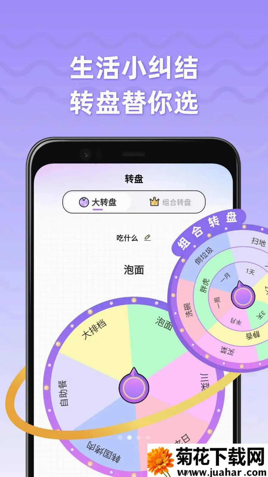 ��ȤС����2026�ٷ�����v1.0.3 �ٷ�����