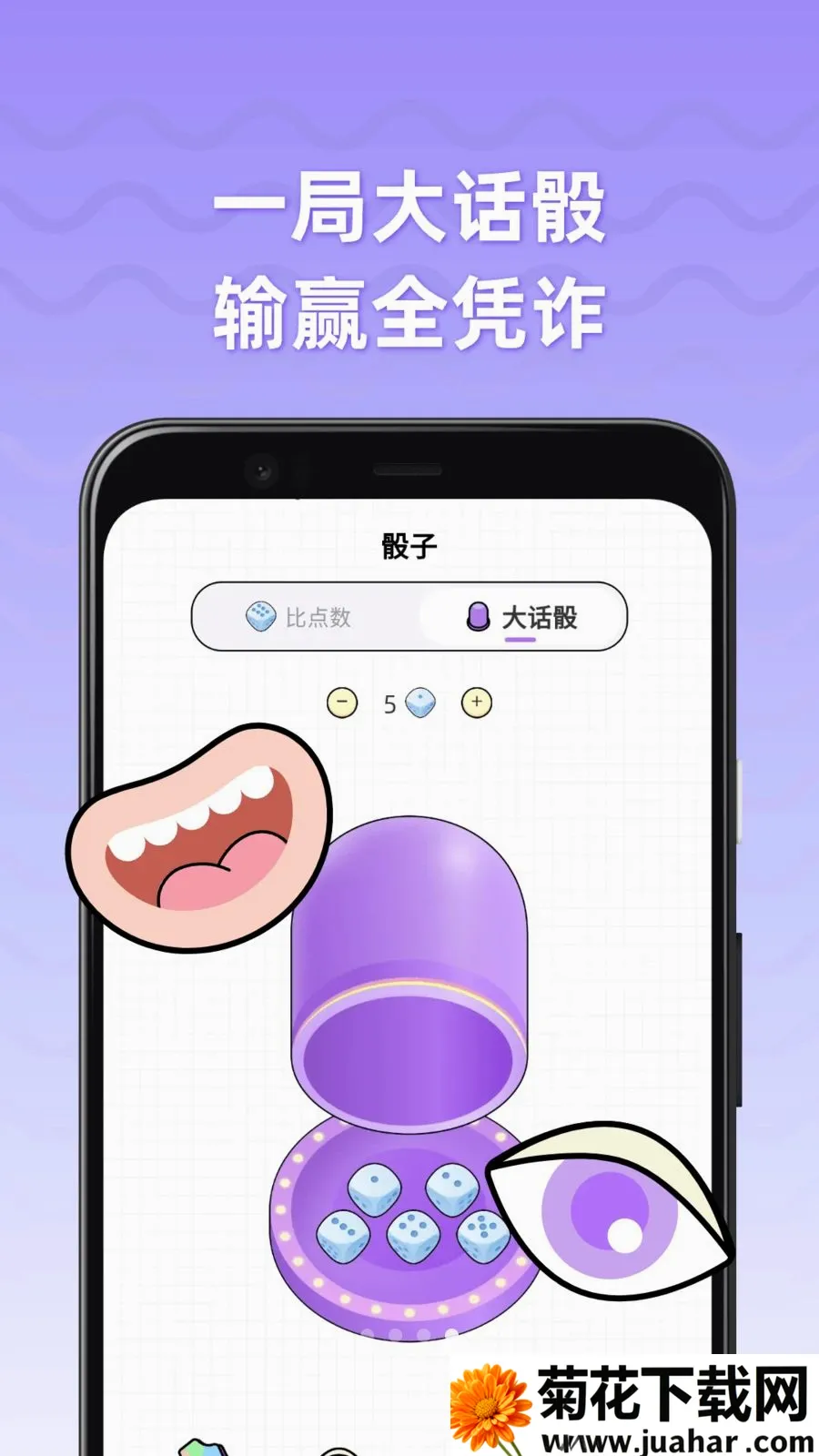 ��ȤС����2026�ٷ�����v1.0.3 �ٷ�����