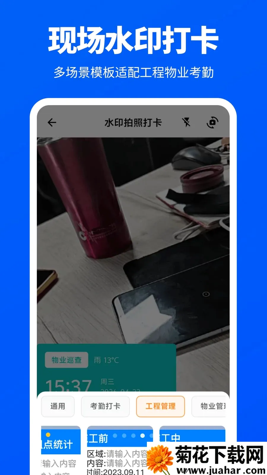 ���CADͼֽ�鿴��(CAD��ͼ����)v3.0.2.302 ��׿��