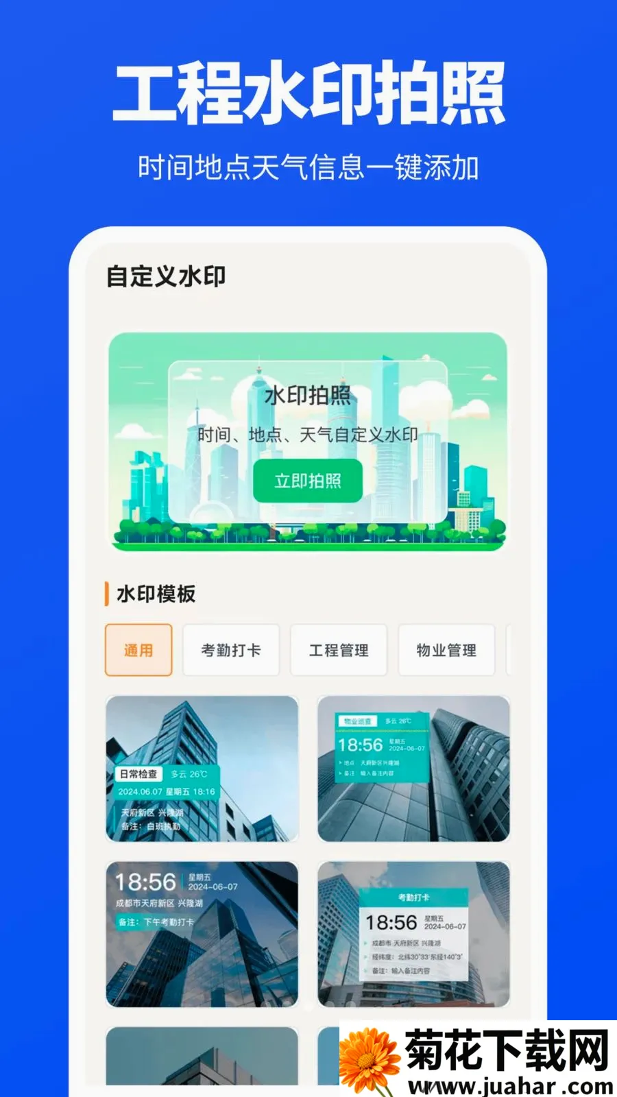 ���CADͼֽ�鿴��(CAD��ͼ����)v3.0.2.302 ��׿��