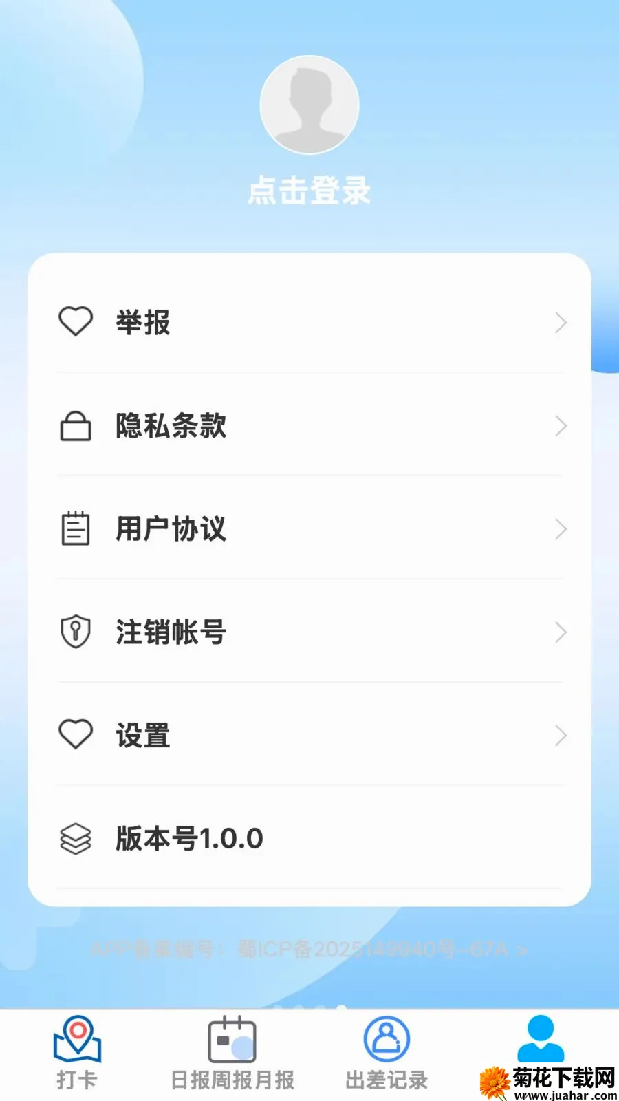 ��Ȼ�칫�ܼ�(�칫����Ӧ��)v1.0.0 ��׿��