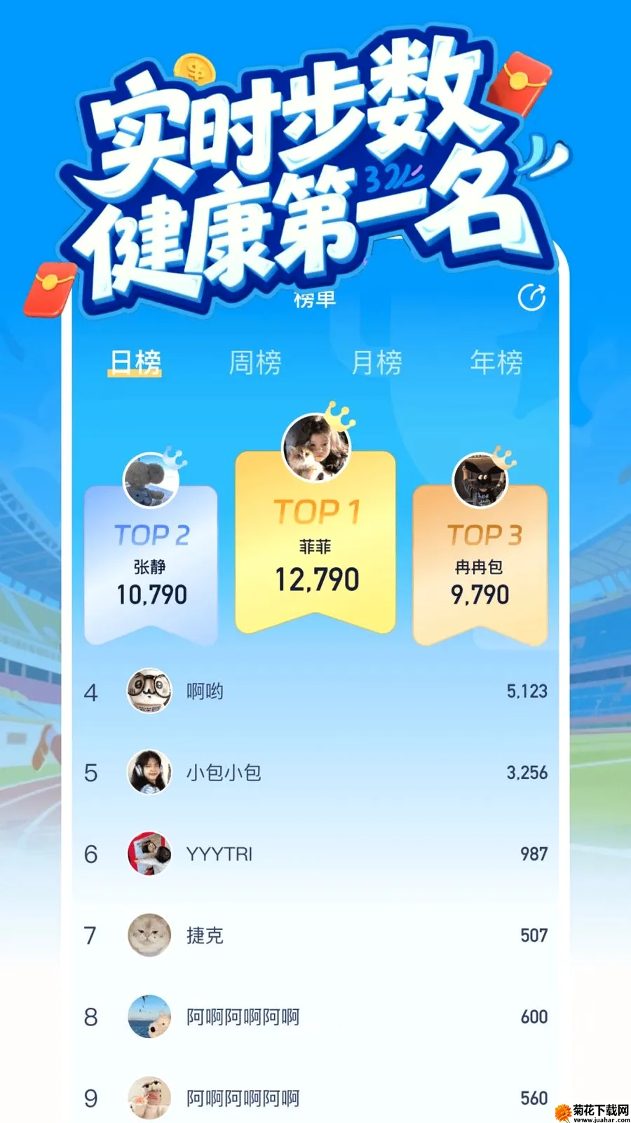 �߶�༫�ٰ������ֻ���v1.0.1 �ֻ���