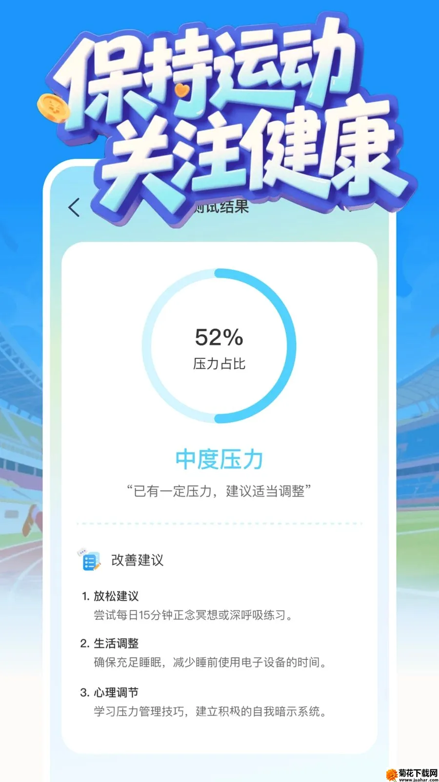 �߶�༫�ٰ������ֻ���v1.0.1 �ֻ���