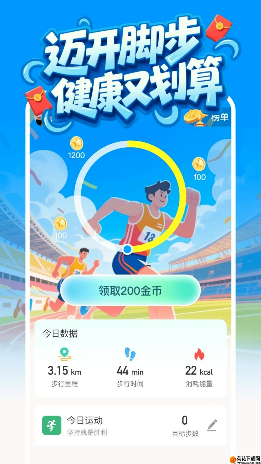 �߶�༫�ٰ������ֻ���v1.0.1 �ֻ���