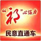 ����Э������ֱͨ����׿���ֻ���v1.0.0 ��Ѱ�