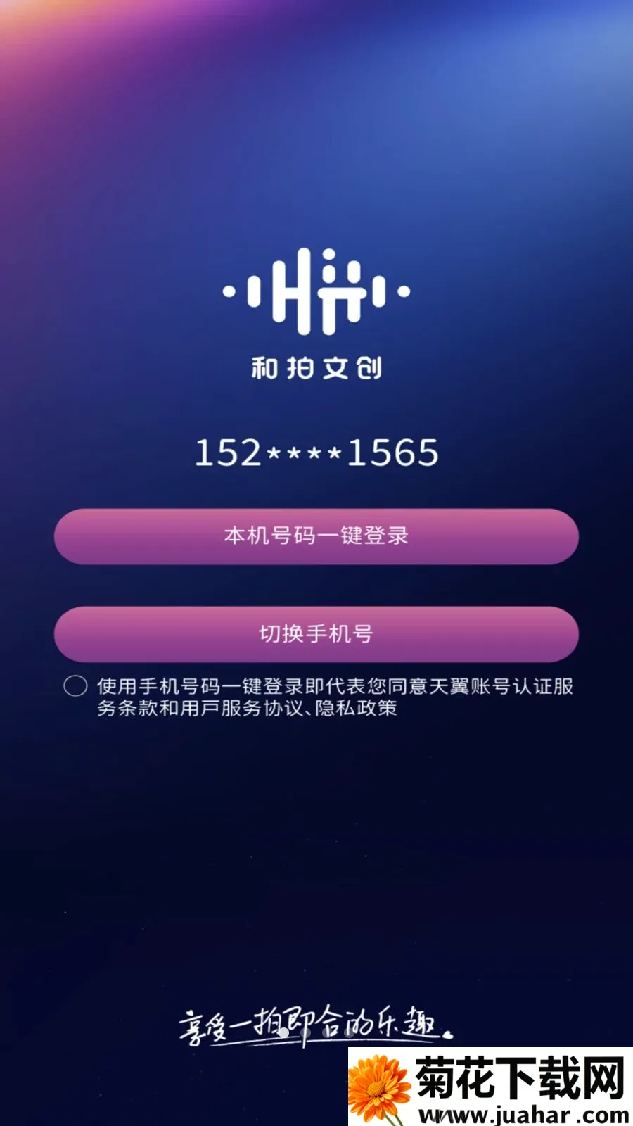��������(Ů�Գ������ƽ̨)v1.0.4 ��׿��