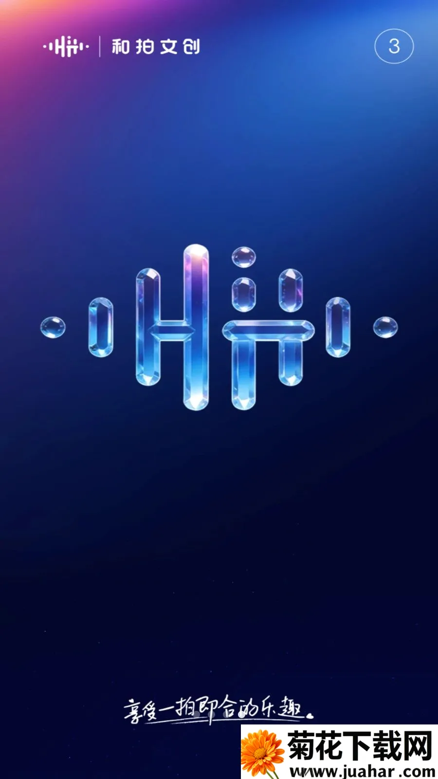 ��������(Ů�Գ������ƽ̨)v1.0.4 ��׿��