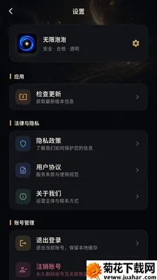 ��������(�������Ӧ��)v1.0.1 �ֻ���