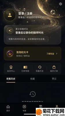 ��������(�������Ӧ��)v1.0.1 �ֻ���