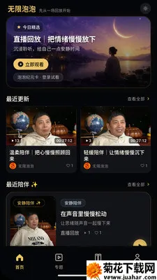 ��������(�������Ӧ��)v1.0.1 �ֻ���