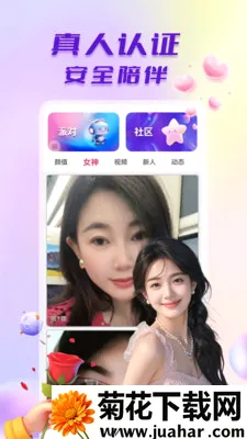 ̽����Ƶ����(��Ƶ��������)v1.0.6 �ֻ���
