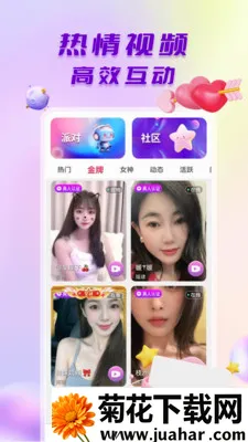 ̽����Ƶ����(��Ƶ��������)v1.0.6 �ֻ���