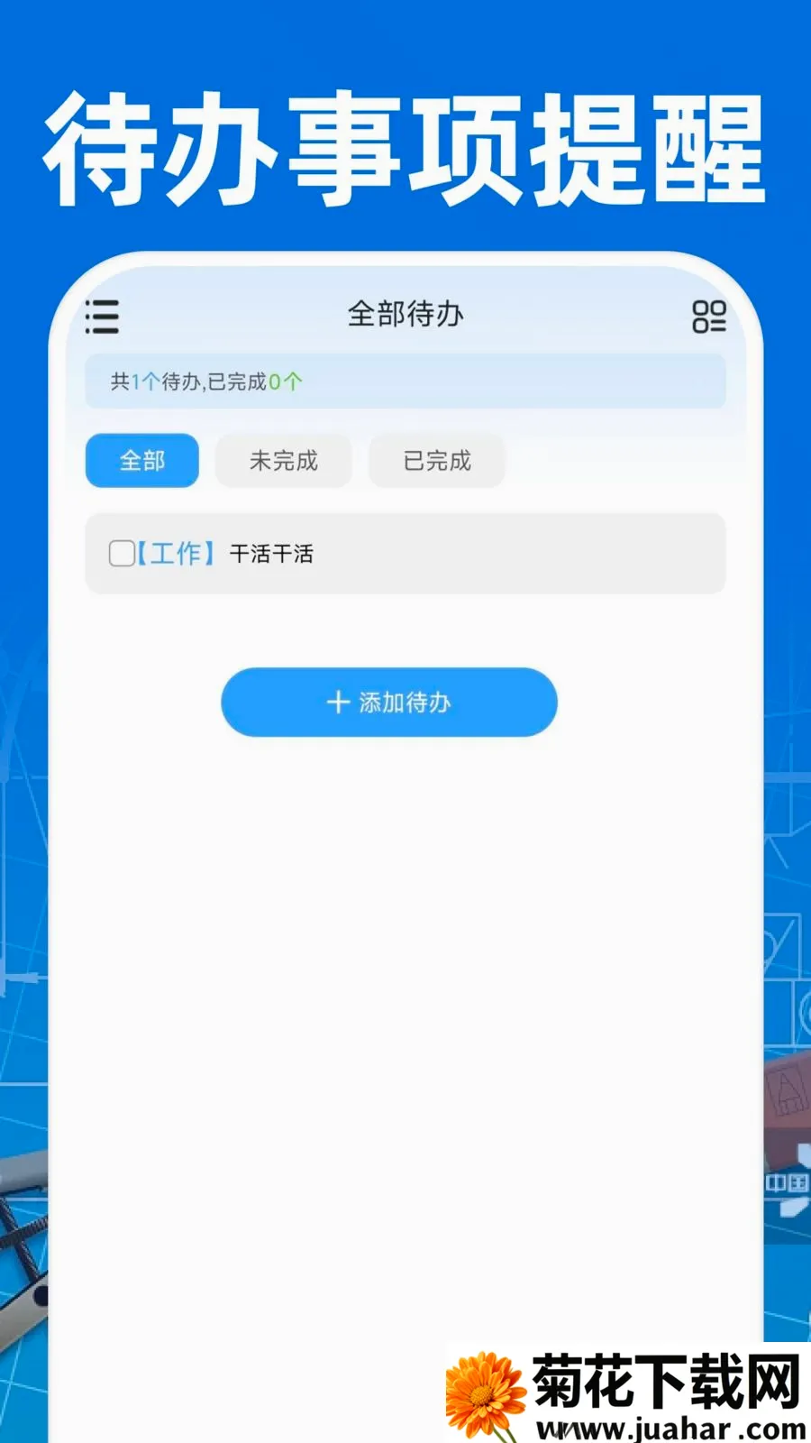 CAD��ͼ�ֻ���Ѱ�(���̹�����������)v1.0.1 �ֻ���