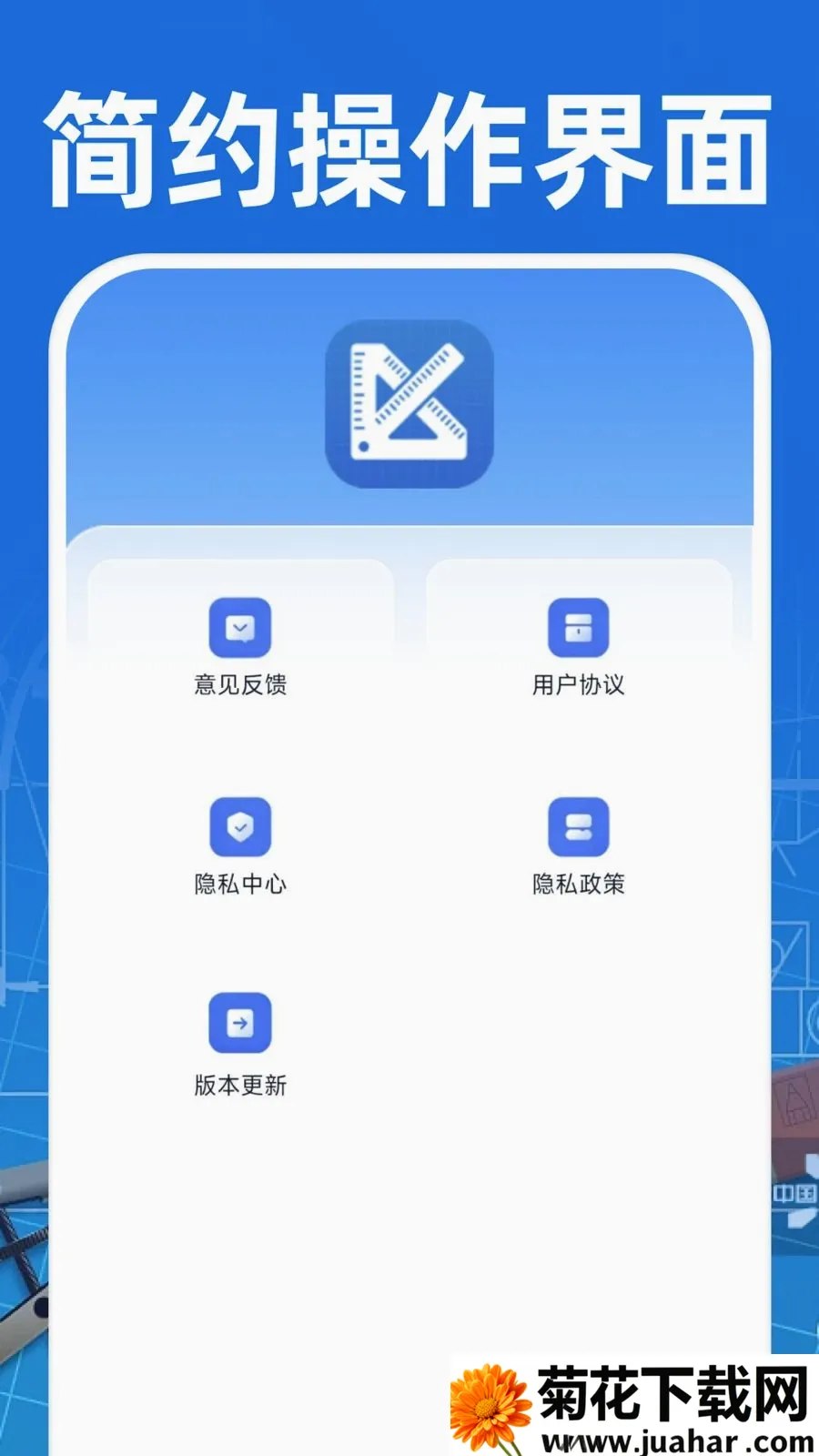 CAD��ͼ�ֻ���Ѱ�(���̹�����������)v1.0.1 �ֻ���