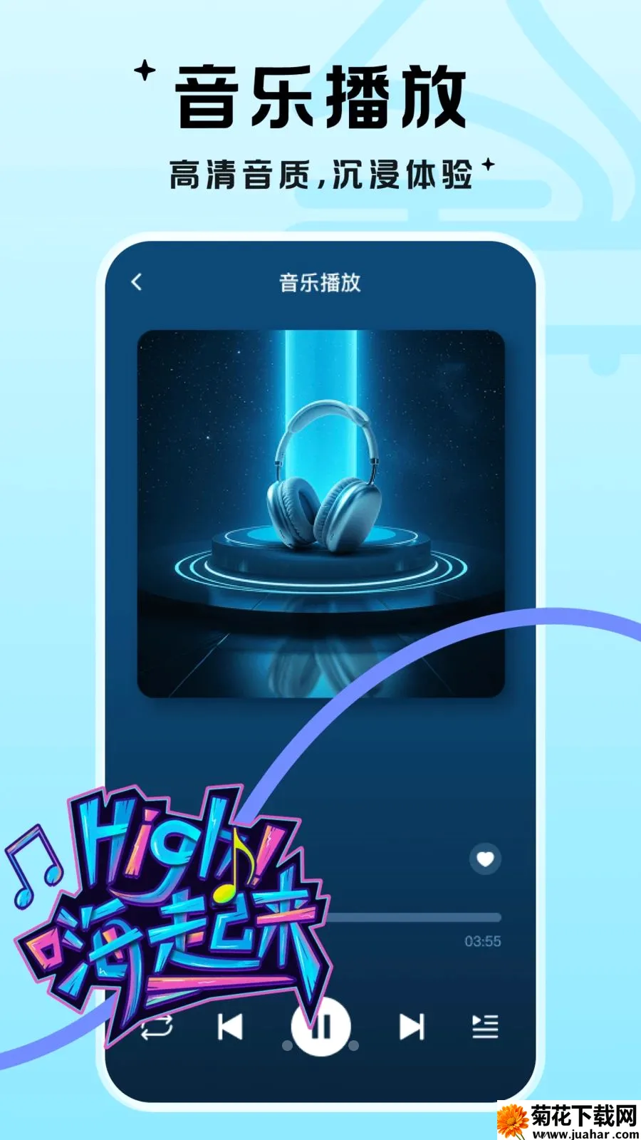 �������������ֻ���v1.0.1 �ٷ�����