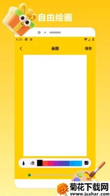 ChatGadget Pro(�滭��������)v1.2 �ֻ���