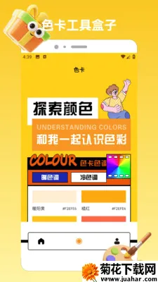 ChatGadget Pro(�滭��������)v1.2 �ֻ���