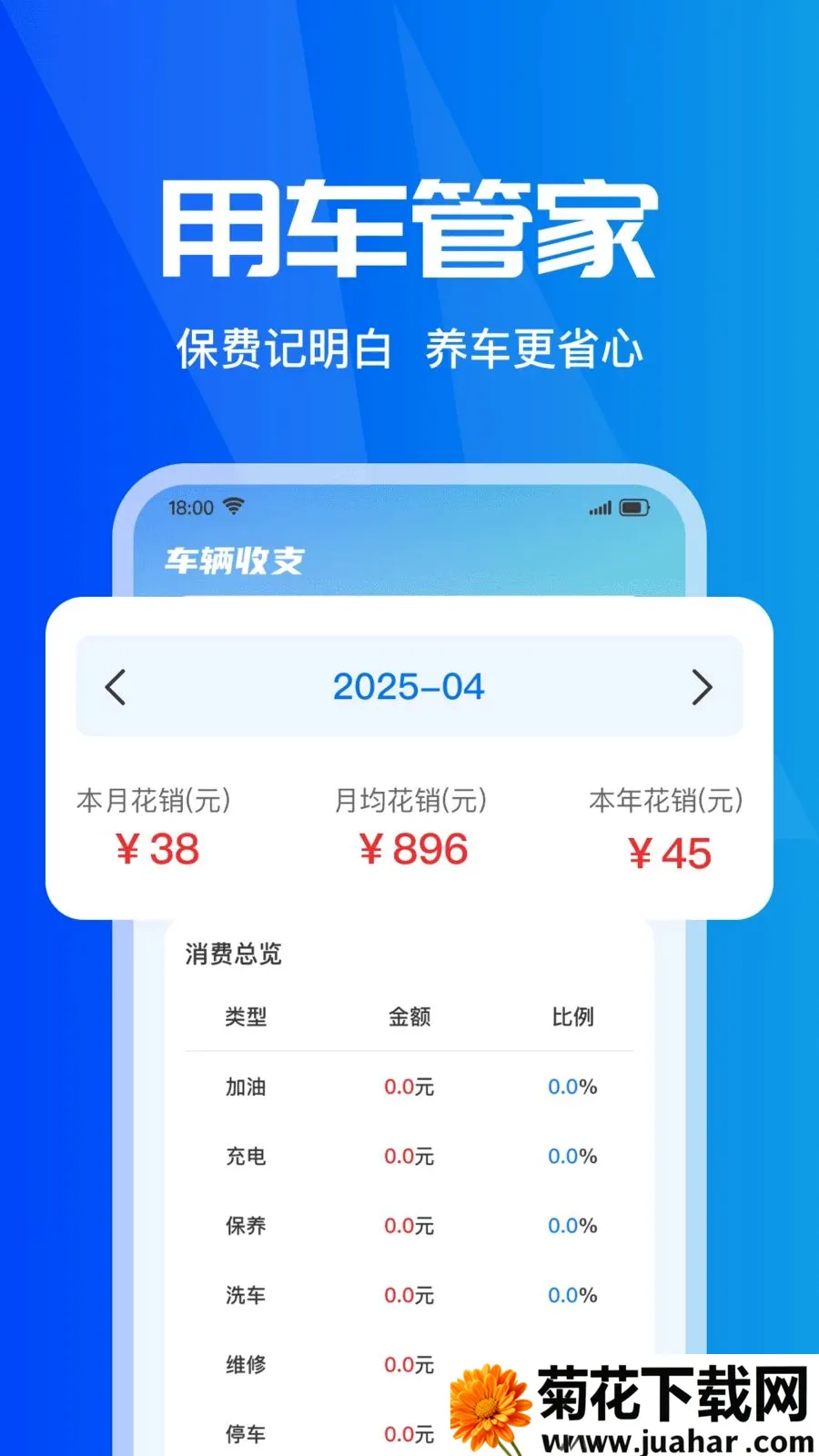 ���ձ��۲�ʵʱ(���б���Ӧ��)v1.0.0 ��Ѱ�