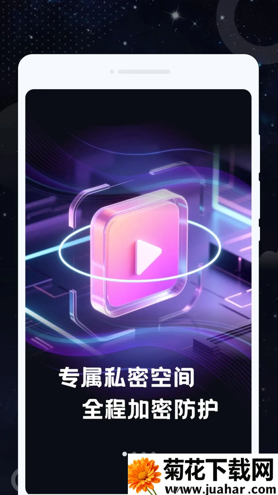 ˽Կ������(������Ƶ������)v1.0.0 �ֻ���