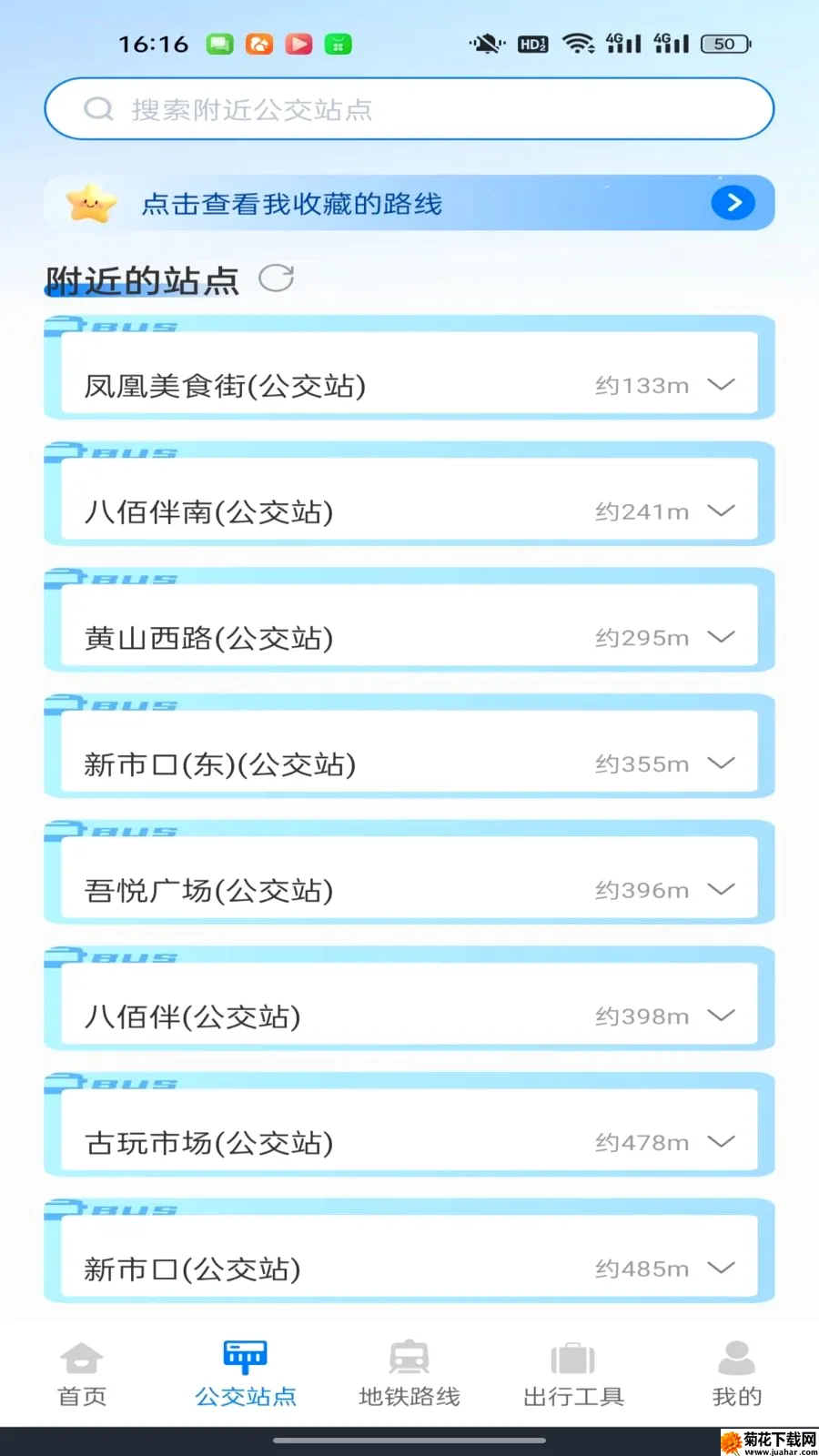 ������������ͨ2026�ٷ�����v1.0.0 ��Ѱ�