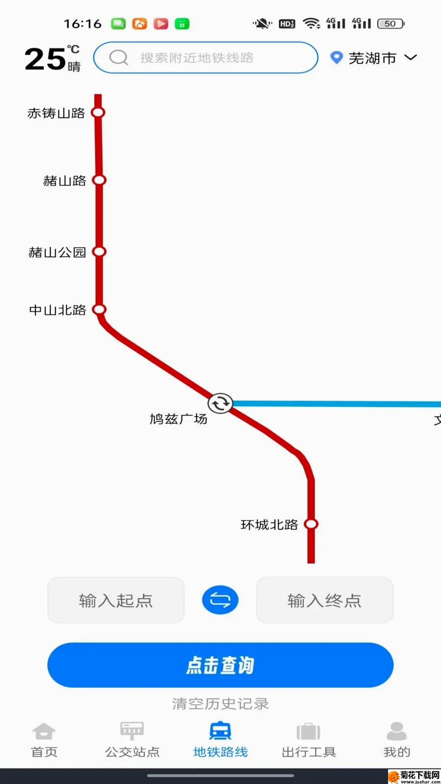 ������������ͨ2026�ٷ�����v1.0.0 ��Ѱ�