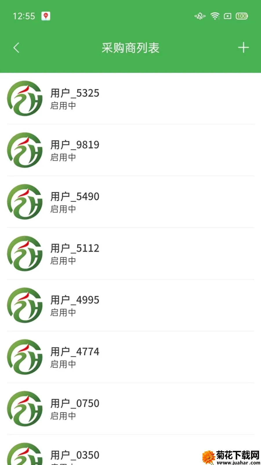 ��ͨũ��ҵ���(ũ��Ʒ����ƽ̨)v1.2.3 �ٷ�����
