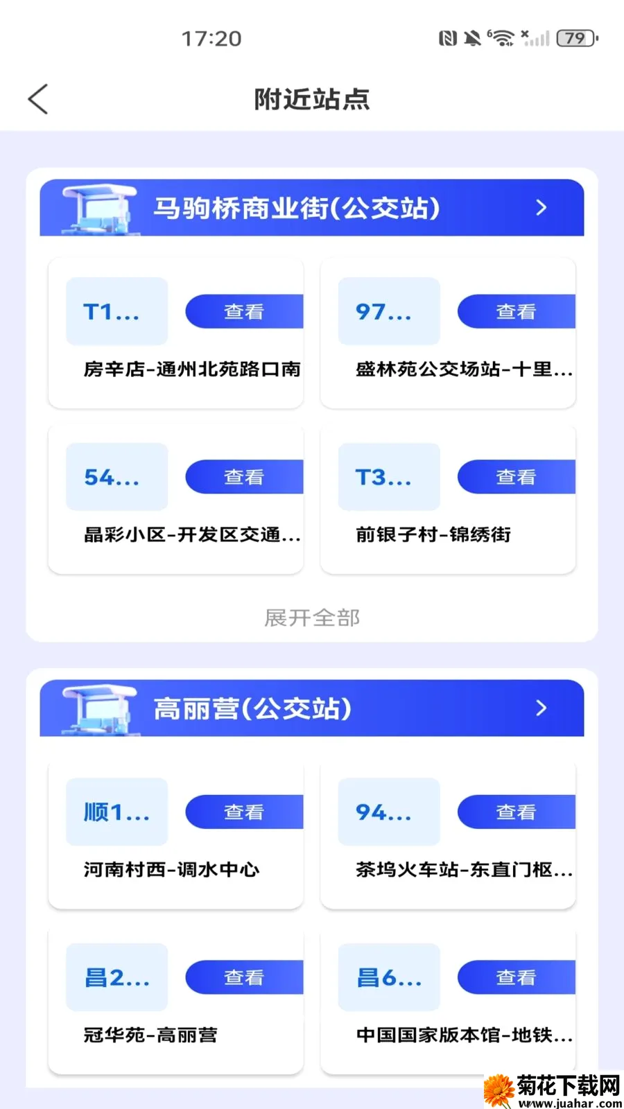 ���������˳�����(�������з���)v1.0.0 �ֻ���