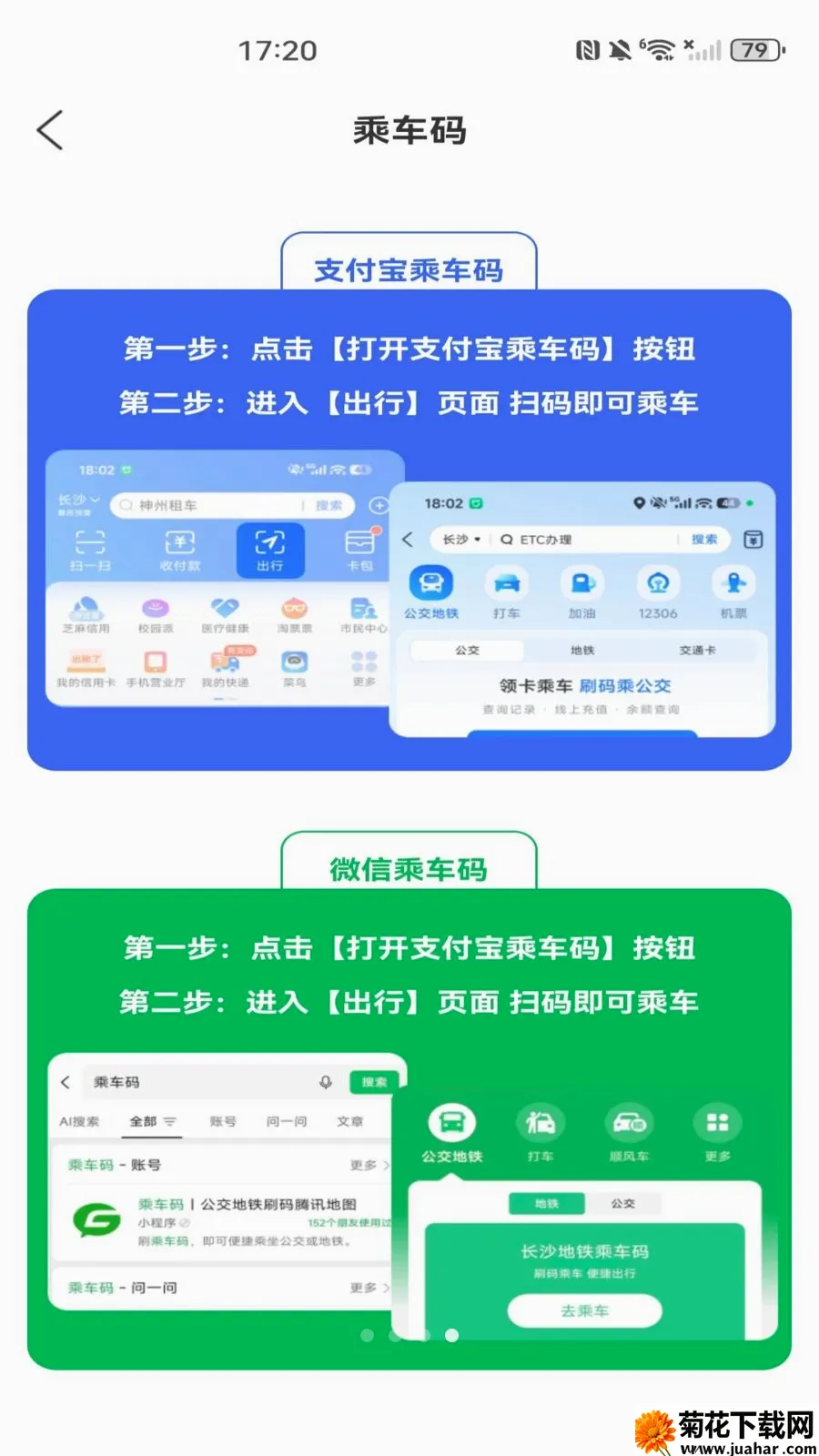 ���������˳�����(�������з���)v1.0.0 �ֻ���