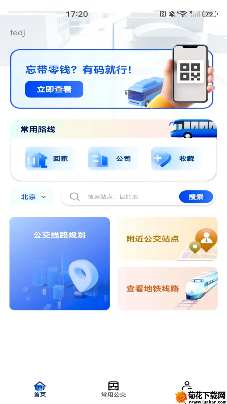 ���������˳�����(�������з���)v1.0.0 �ֻ���