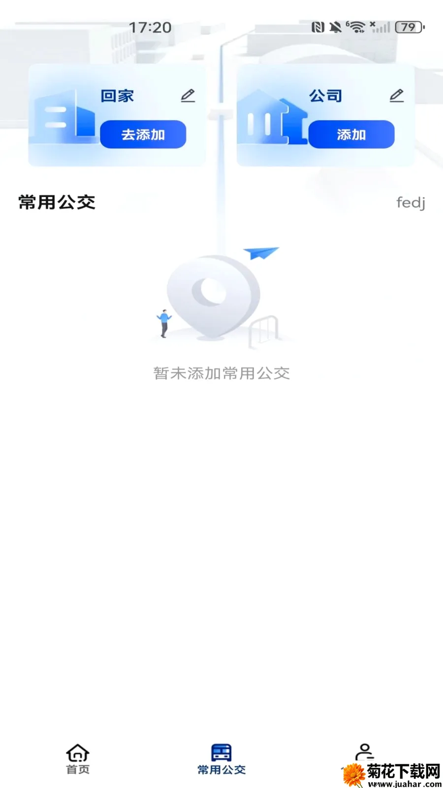 ���������˳�����(�������з���)v1.0.0 �ֻ���