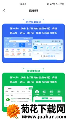 ���������˳�����(�������з���)v1.0.0 �ֻ���