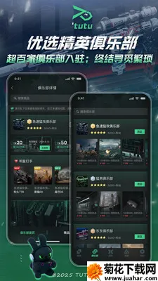ͻͻ�羺(��Ϸ����ƽ̨)v2.1.1 �ٷ�����