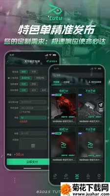 ͻͻ�羺(��Ϸ����ƽ̨)v2.1.1 �ٷ�����