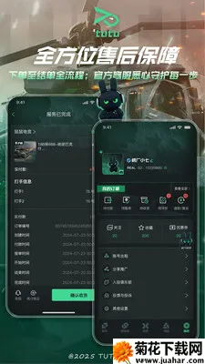 ͻͻ�羺(��Ϸ����ƽ̨)v2.1.1 �ٷ�����