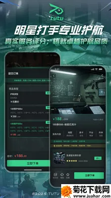 ͻͻ�羺(��Ϸ����ƽ̨)v2.1.1 �ٷ�����