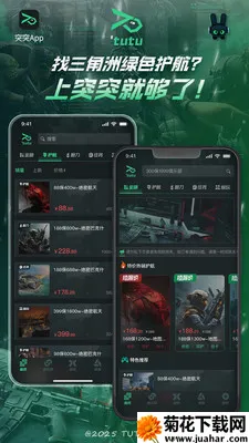 ͻͻ�羺(��Ϸ����ƽ̨)v2.1.1 �ٷ�����