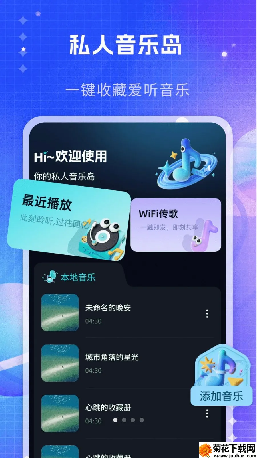 ˽�����ֲ�����2026�ٷ����°汾v1.0 ��Ѱ�